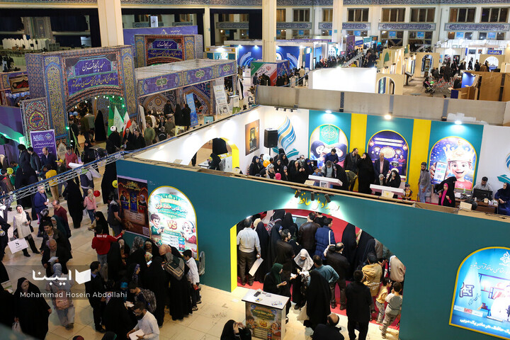 نمایشگاه بین‌المللی قرآن کریم