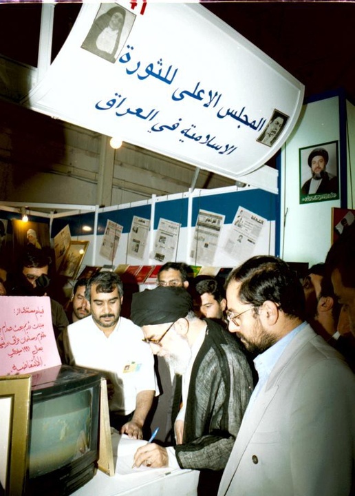 آیت الله خامنه ای در ادوار مختلف نمایشگاه کتاب