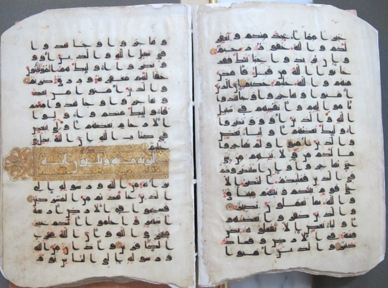 روایتی متفاوت از کتابت قرآن در شرق ایران