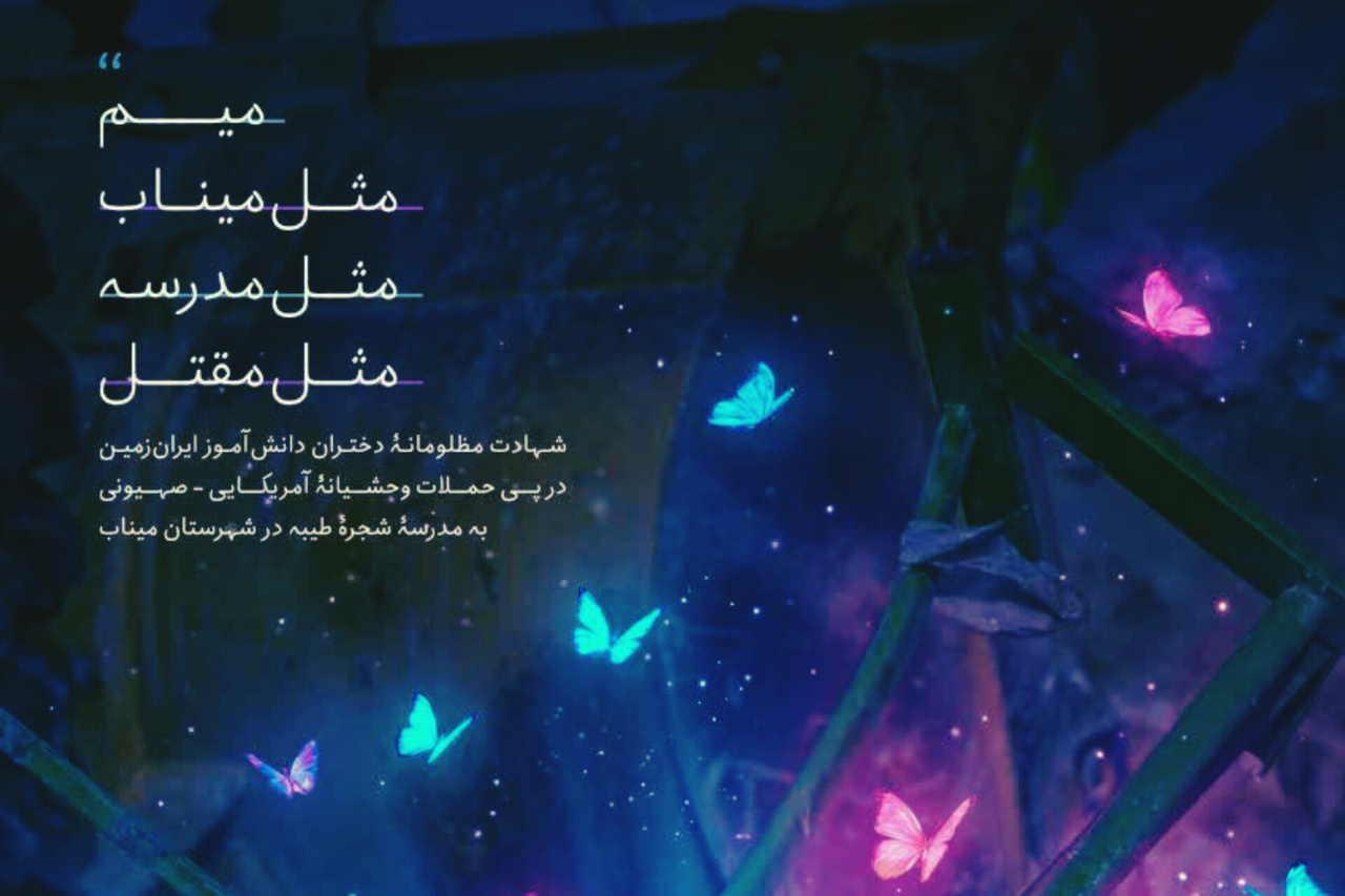 هوا ابری نبود ناگهان اما باران غم باریدن گرفت