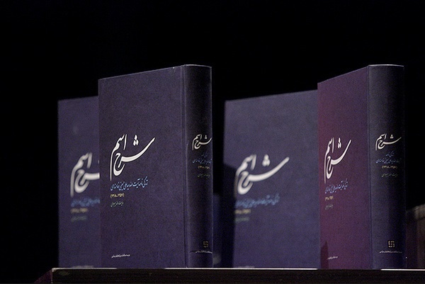 زندانی ارمنی که تحت تاثیر آیتالله خامنهای قرار گرفت