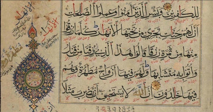 شکوفایی و تحول هنر خوشنویسی قرآنی در دوره تیموری