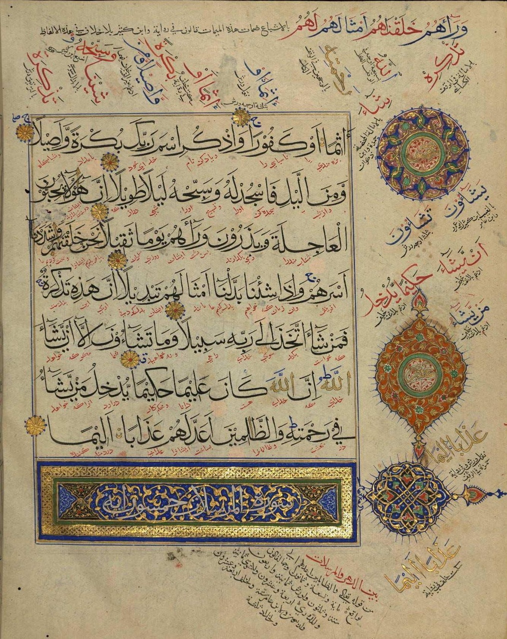 شکوفایی و تحول هنر خوشنویسی قرآنی در دوره تیموری