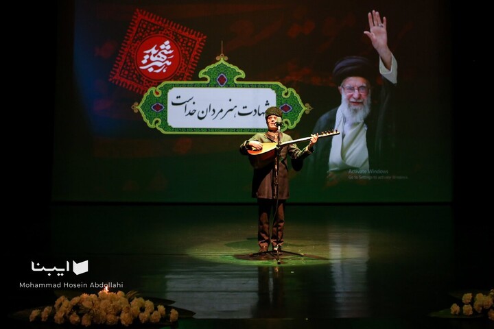 شب شعر و موسیقی رهبر شهید