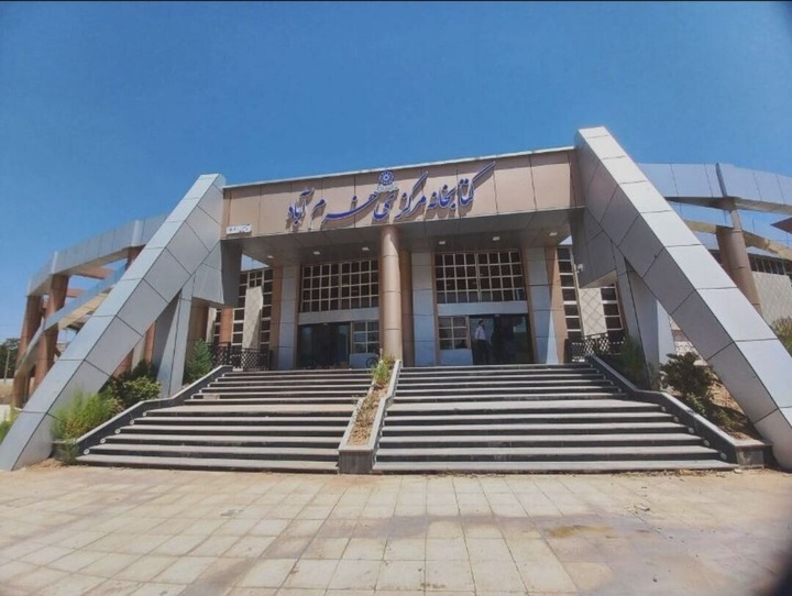 ۲ کتابخانه خرم‌آباد هدف حمله آمریکایی - صهیونی قرار گرفت