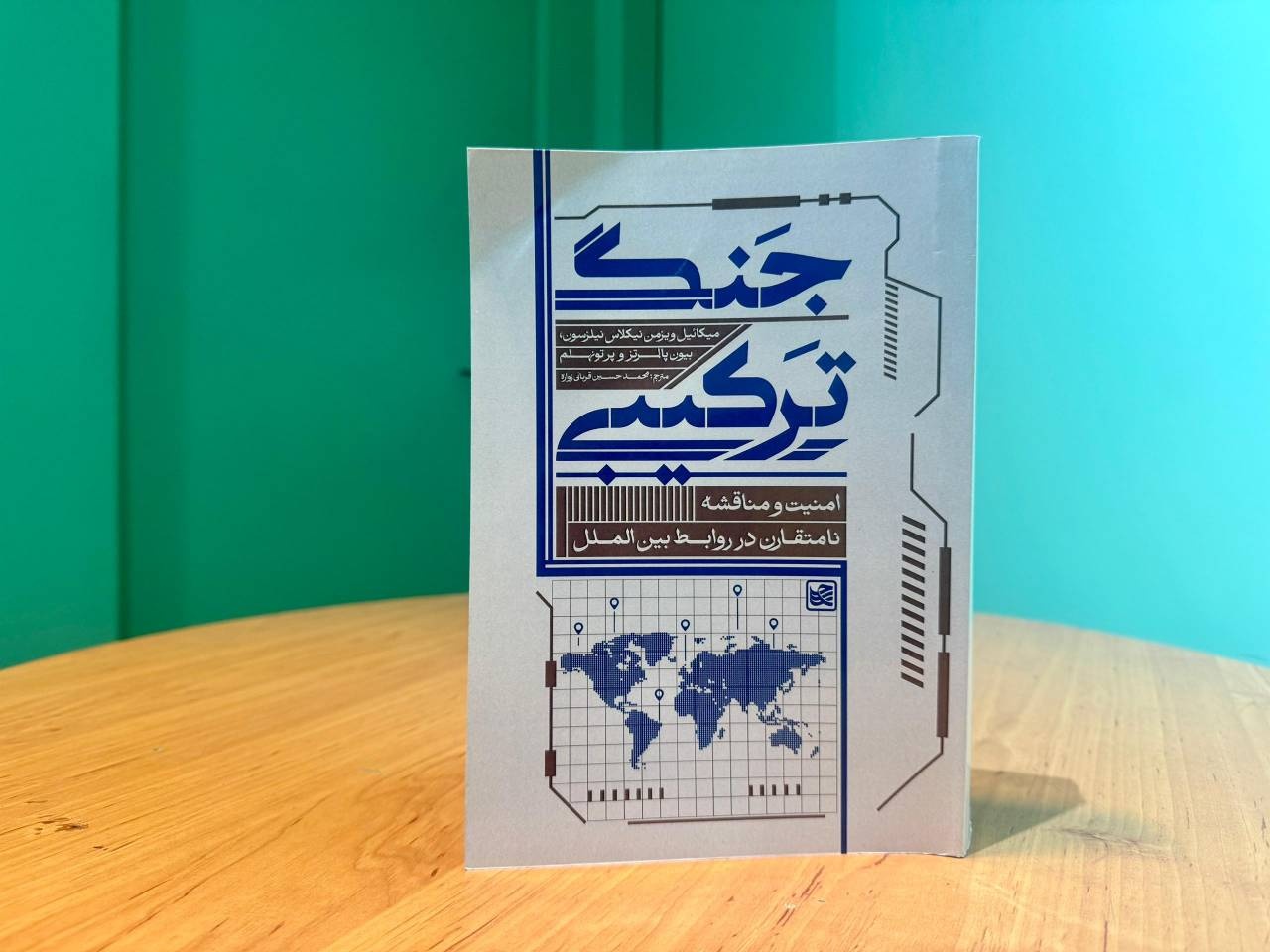 میدان نبرد آینده در منطقه خاکستری، بین جنگ و  صلح قرار دارد