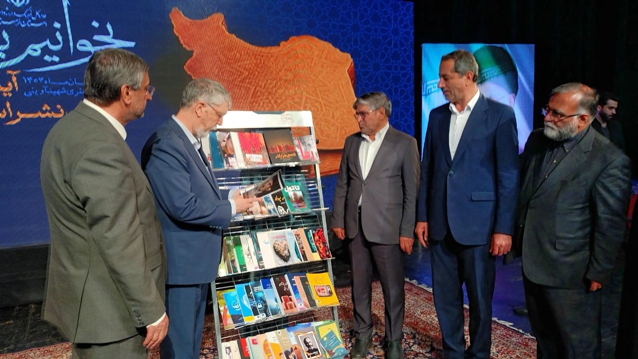 مروری بر رویدادهای کتابمحور لرستان در سال ۱۴۰۴/ از بزرگداشت پیشکسوتان تا کسب نشان همخوان