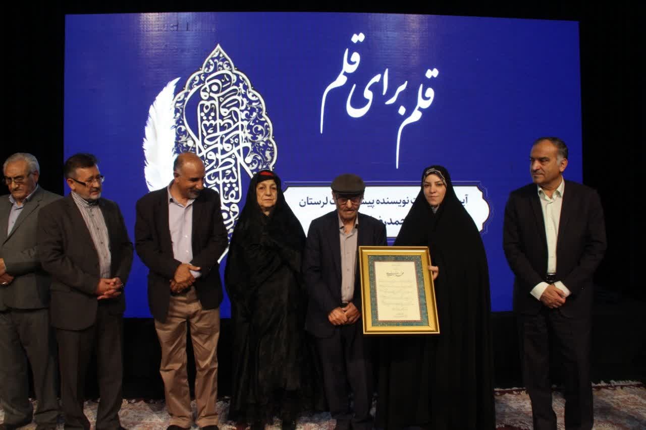 مروری بر رویدادهای کتابمحور لرستان در سال ۱۴۰۴/ از بزرگداشت پیشکسوتان تا کسب نشان همخوان