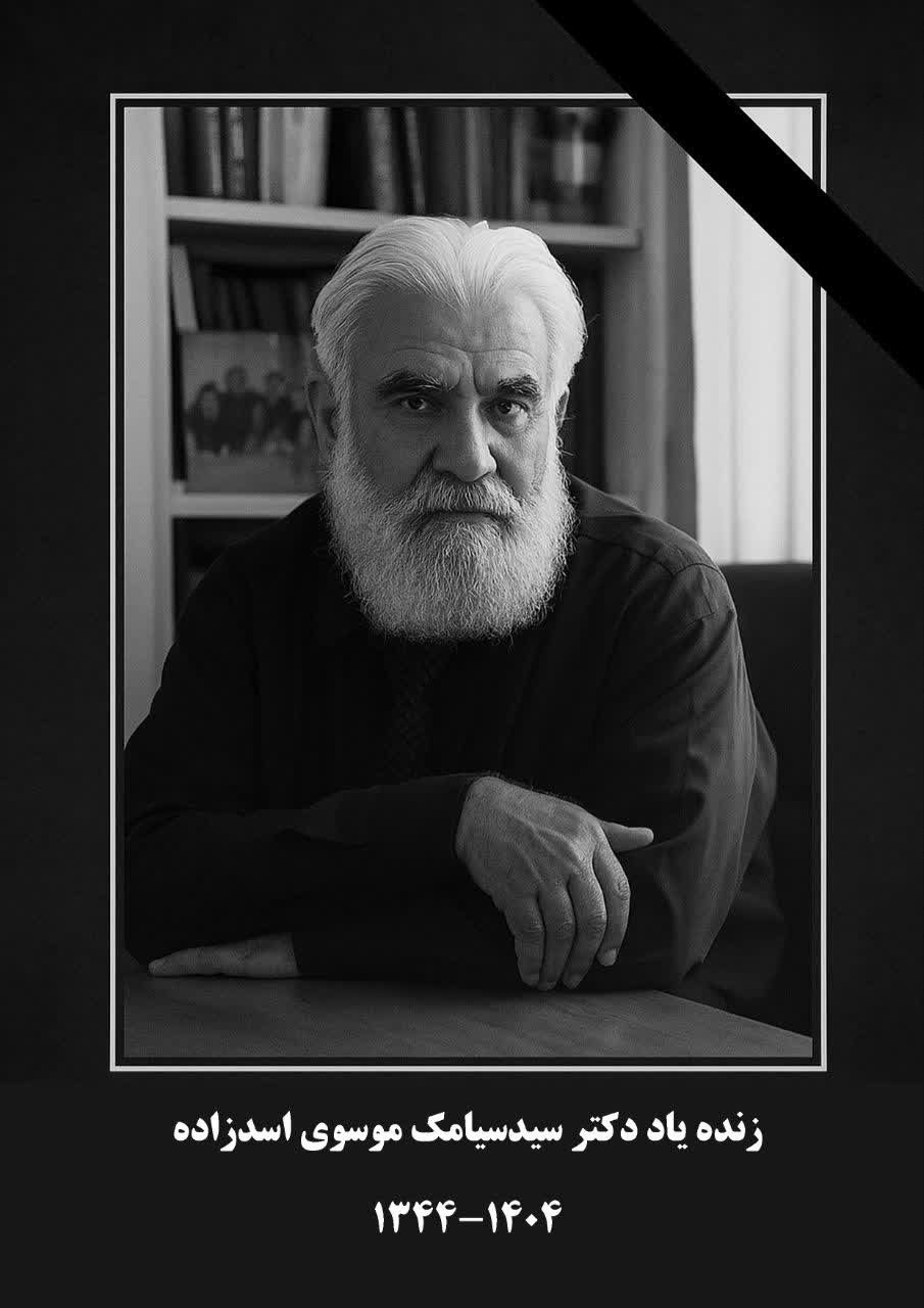 مروری بر رویدادهای کتابمحور لرستان در سال ۱۴۰۴/ از بزرگداشت پیشکسوتان تا کسب نشان همخوان