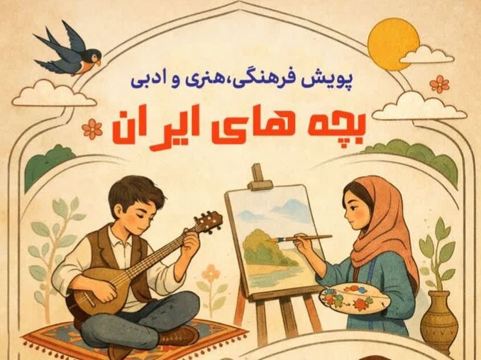 برگزاری پویش‌های کتابخوانی در ۱۱۳ کتابخانه همدان/ افزایش خدمات مجازی کتابخانه‌ها