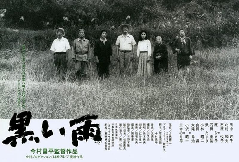 «باران سیاه»، روایتی از چهره بی‌رحم جنگ