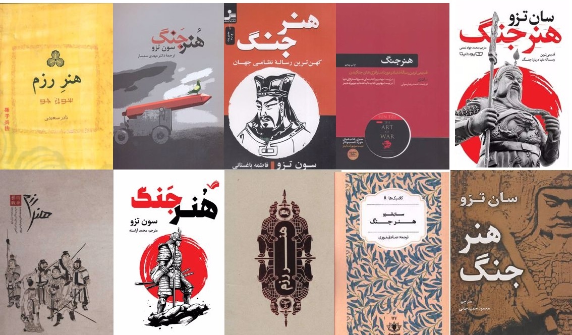 جنگیدن همچون آب