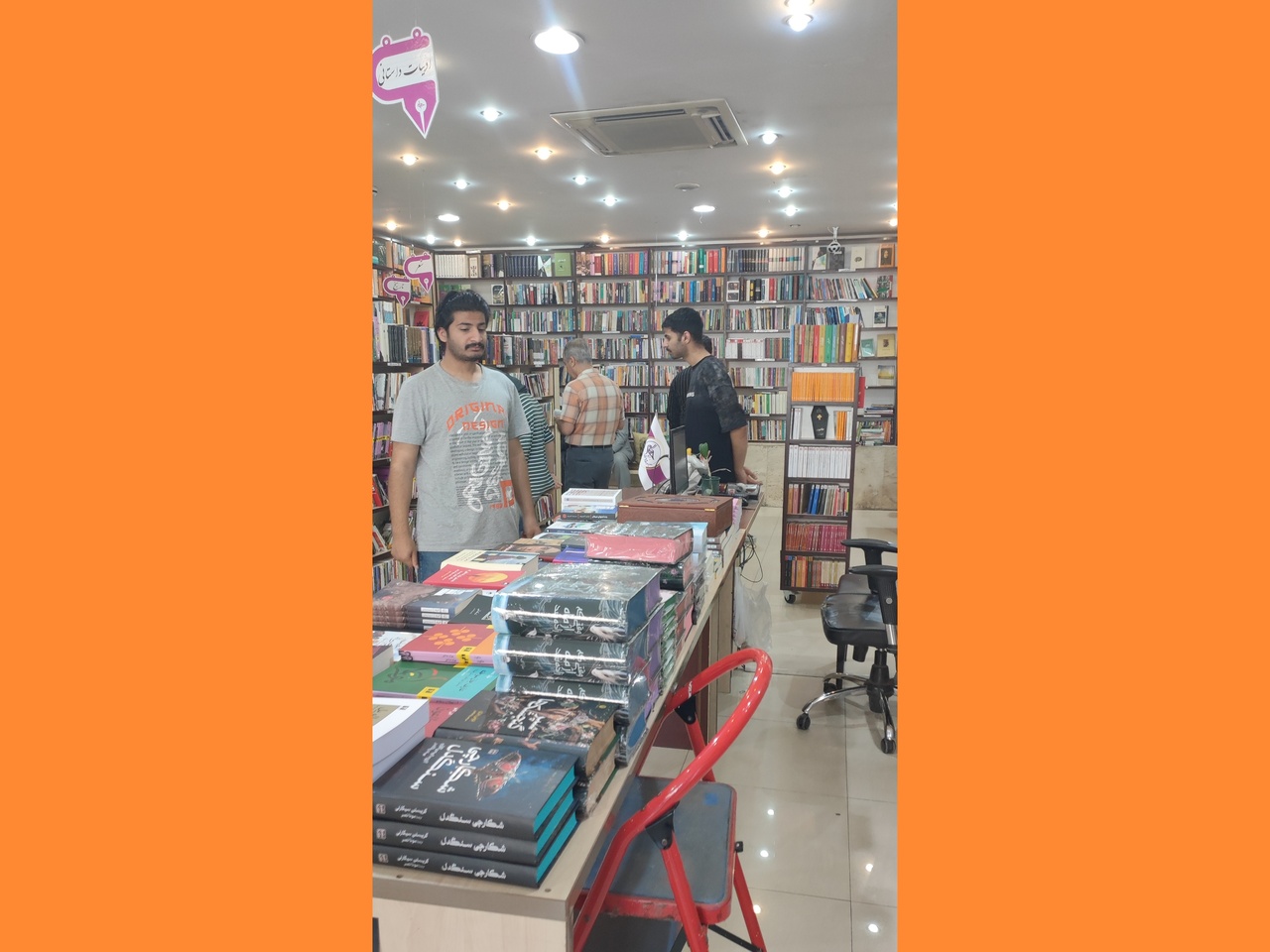 چراغ کتابفروشیهای اهواز هنوز روشن است/ اختلال در چرخه توزیع