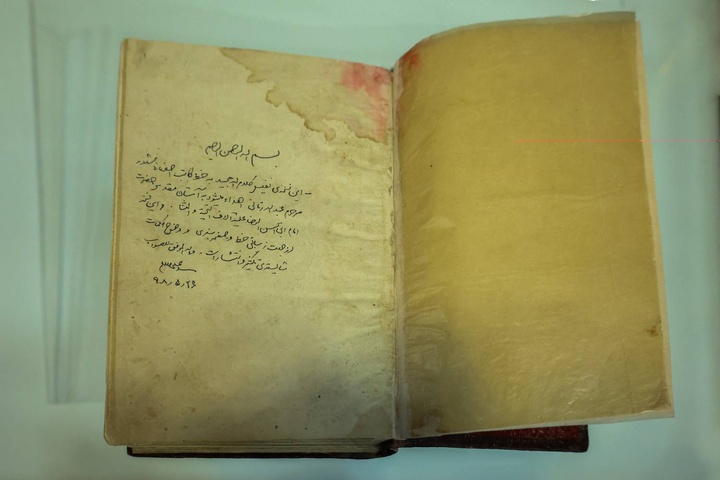 دستخط «رهبرشهید» بر قرآن سال ۱۲۳۳ هجری قمری