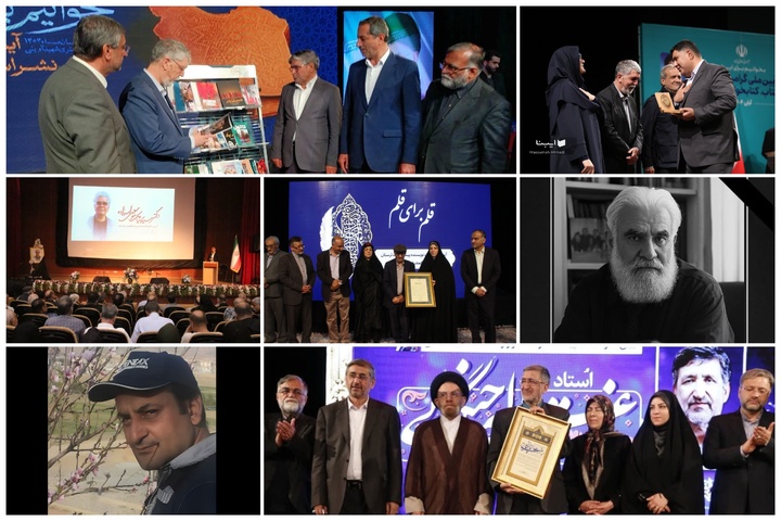 مروری بر رویدادهای کتاب‌محور لرستان در سال ۱۴۰۴/ از بزرگداشت پیشکسوتان تا کسب نشان هم‌خوان