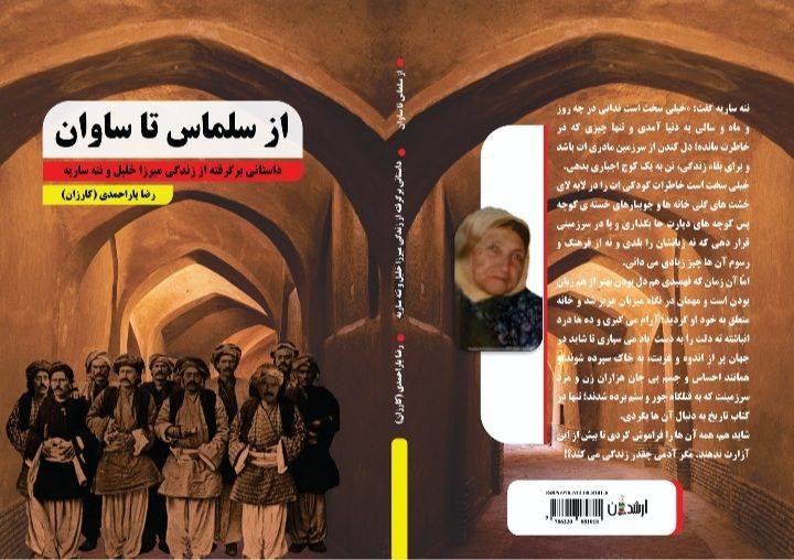 کتاب؛ یار بی‌منت روزهای پرالتهاب