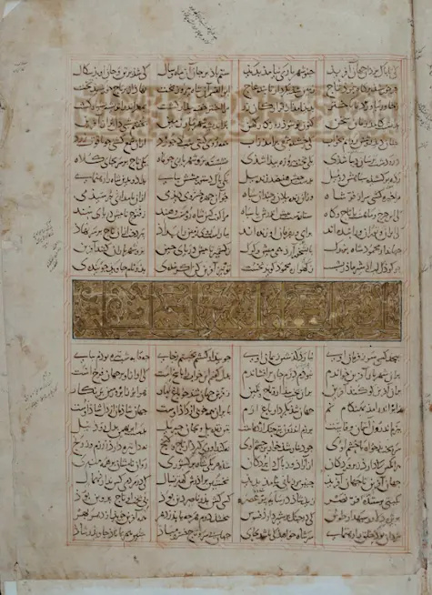 راهکارهای شاهنامه برای عبور از ایام عسرت