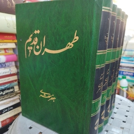 امروز عید است