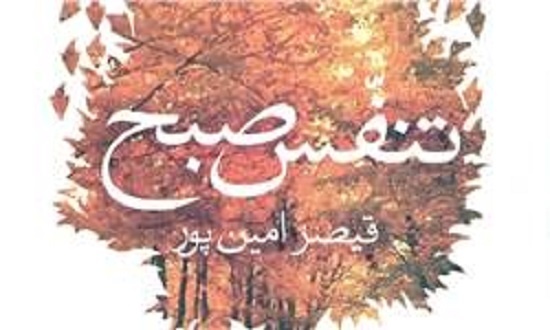 امروز هم «شعری برای جنگ» زمزمه می‌شود
