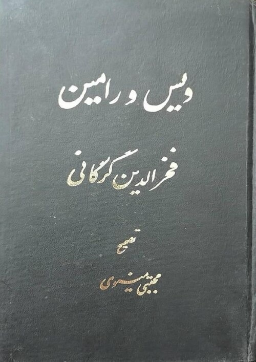 زایش دوباره زندگی و تولد دگرباره دنیا