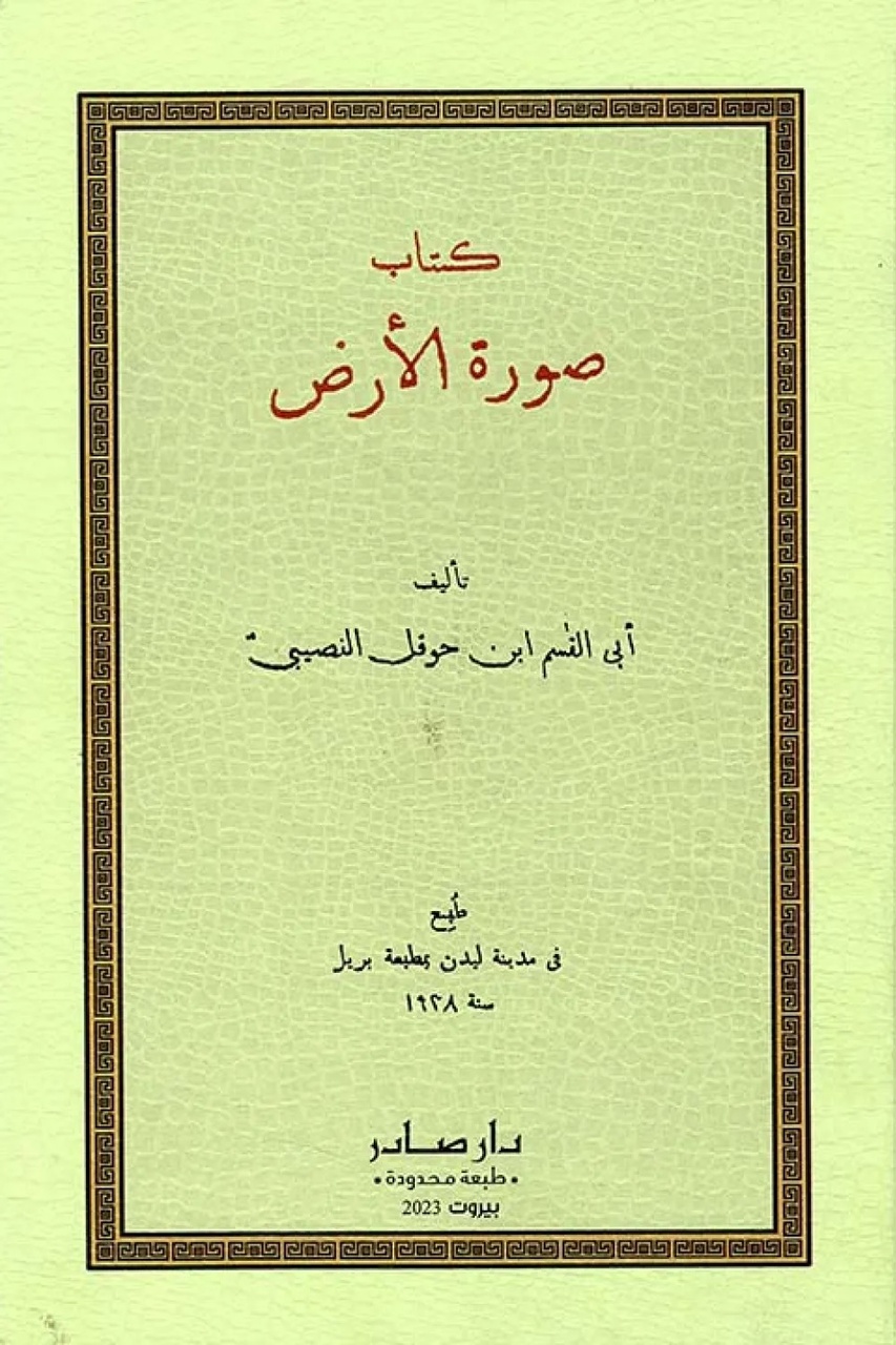 زایش دوباره زندگی و تولد دگرباره دنیا