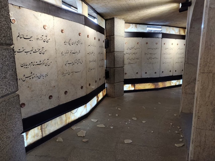 آرامگاه باباطاهر درپی حمله دشمن آسیب دید