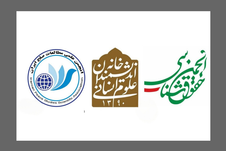 اندیشمندان و متفکران آزاده ایرانی