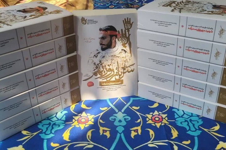 «سرباز روز نهم» در خراسان شمالی جمع‌خوانی شد