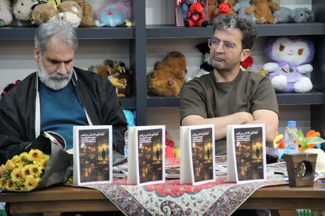 رمان «تنها جایی که نفس می‌کشم» در خانه کتاب ایلام رونمایی شد