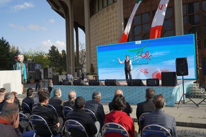 پنجمین عصر «برای ایران؛ سرچشمه هنر»