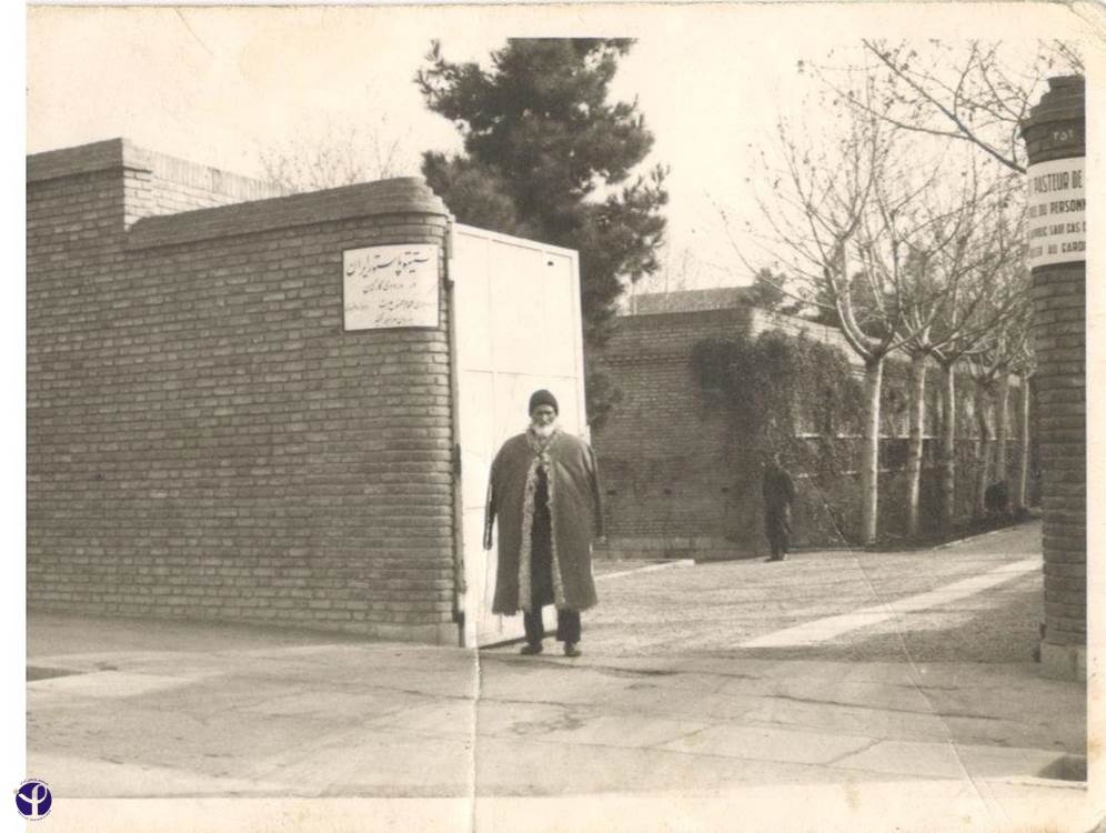 روزی روزگاری انستیتو پاستور ایران
