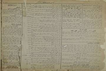 روزنامه «کوشش» روایتگر نیمه نخست قرن چهارده شمسی