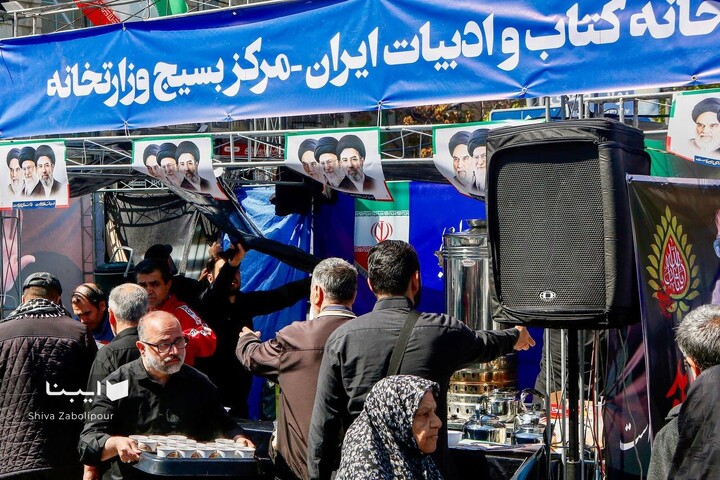 موکب وزارت فرهنگ و ارشاد اسلامی