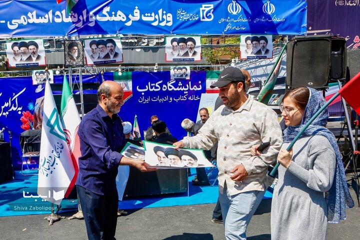 موکب وزارت فرهنگ و ارشاد اسلامی