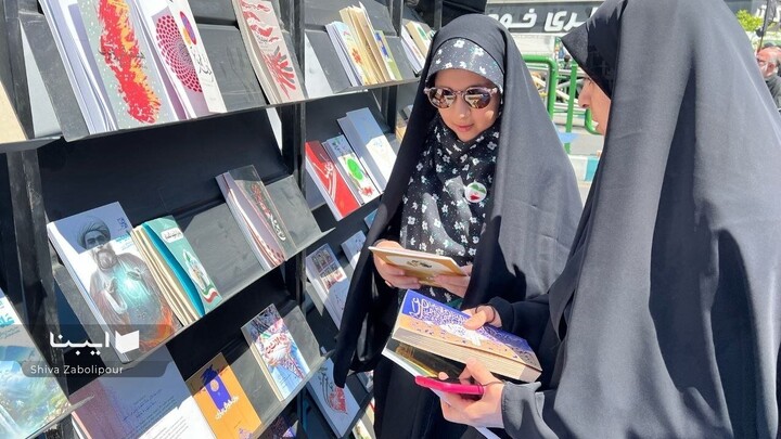 موکب وزارت فرهنگ و ارشاد اسلامی