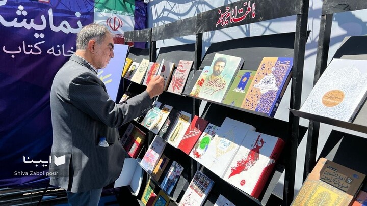 موکب وزارت فرهنگ و ارشاد اسلامی