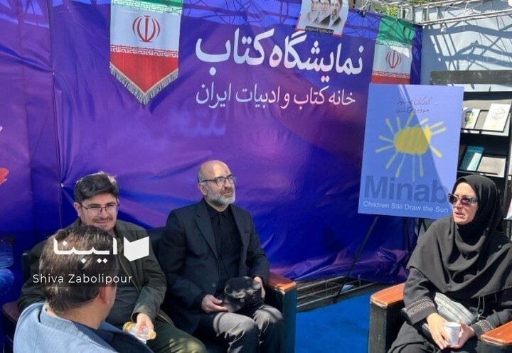 موکب وزارت فرهنگ و ارشاد اسلامی