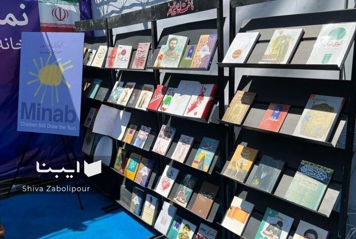 موکب وزارت فرهنگ و ارشاد اسلامی