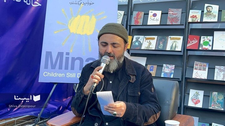 موکب وزارت فرهنگ و ارشاد اسلامی