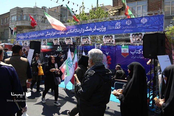 موکب وزارت فرهنگ و ارشاد اسلامی