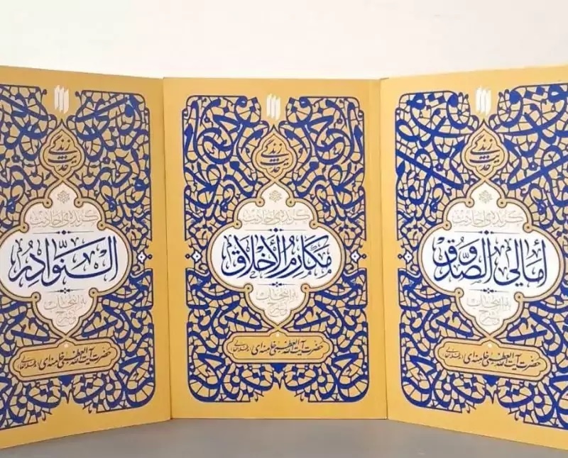 کتابهای رهبر کتابخوان