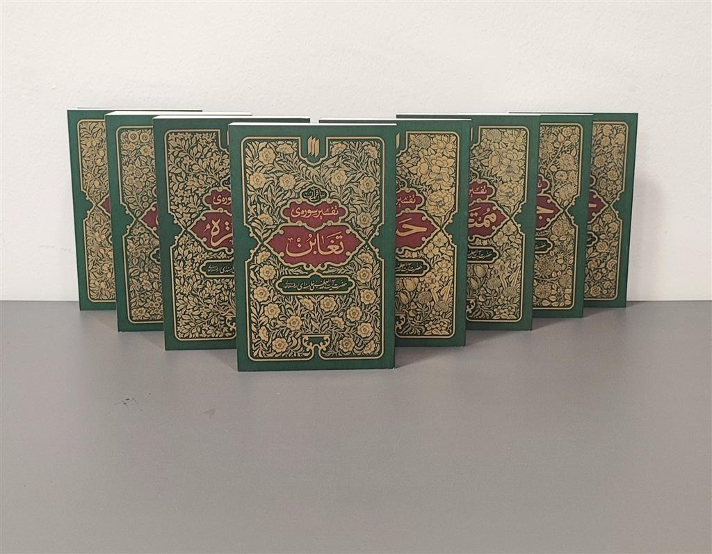 کتاب‌های رهبر کتابخوان