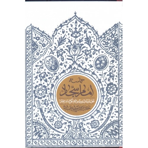 کتابهای رهبر کتابخوان