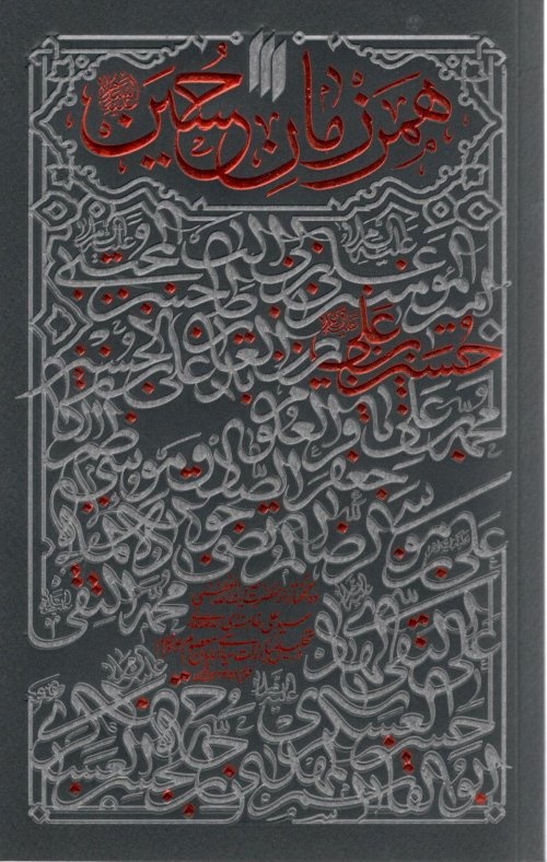 کتابهای رهبر کتابخوان