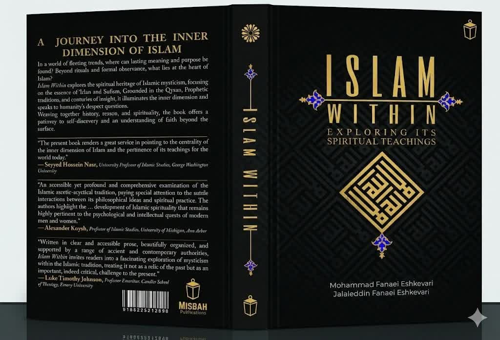 راهنمایی برای دستیابی به آرامش درونی