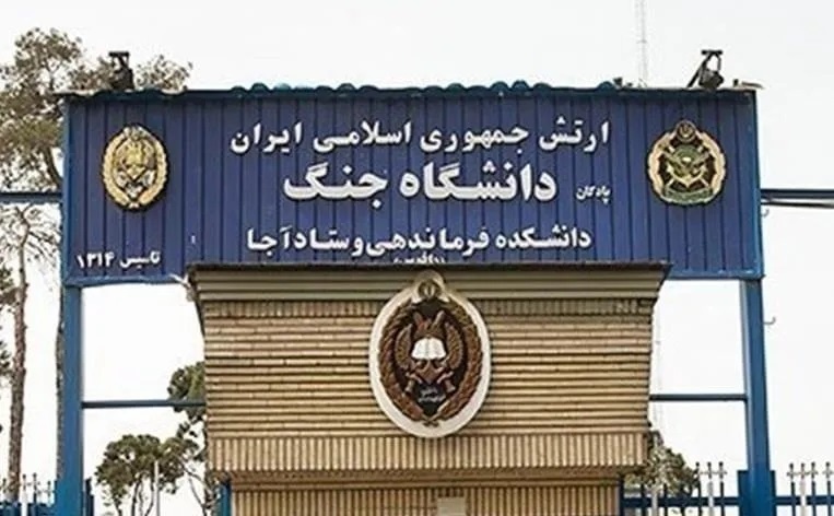 بمباران تاریخ