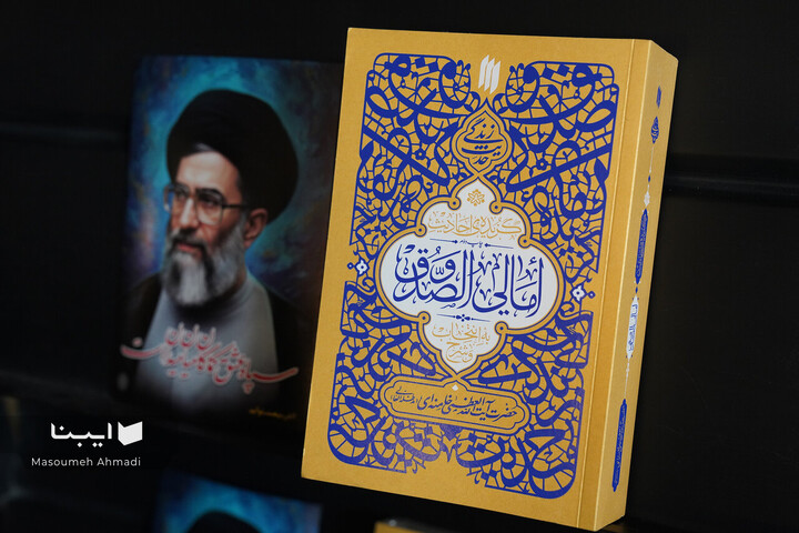 سوگ شهادت «امین ملت ایران»
