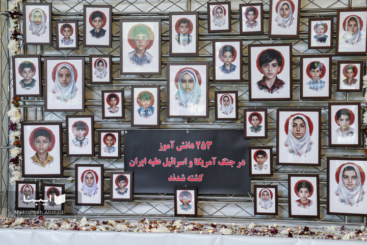 سوگ شهادت «امین ملت ایران»