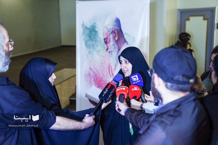 سوگ شهادت «امین ملت ایران»