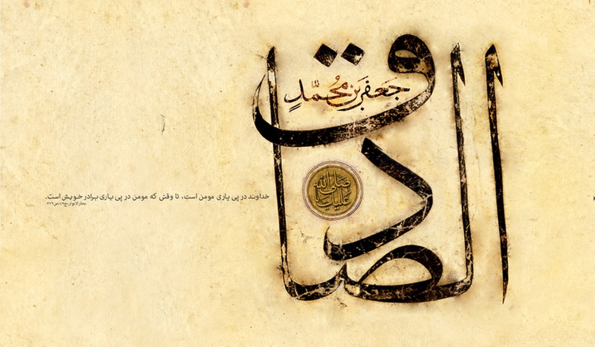 فوران انوار معرفت